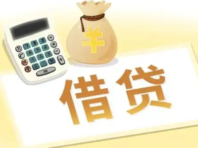 信州押车贷款:快速解决资金难题的便捷之道